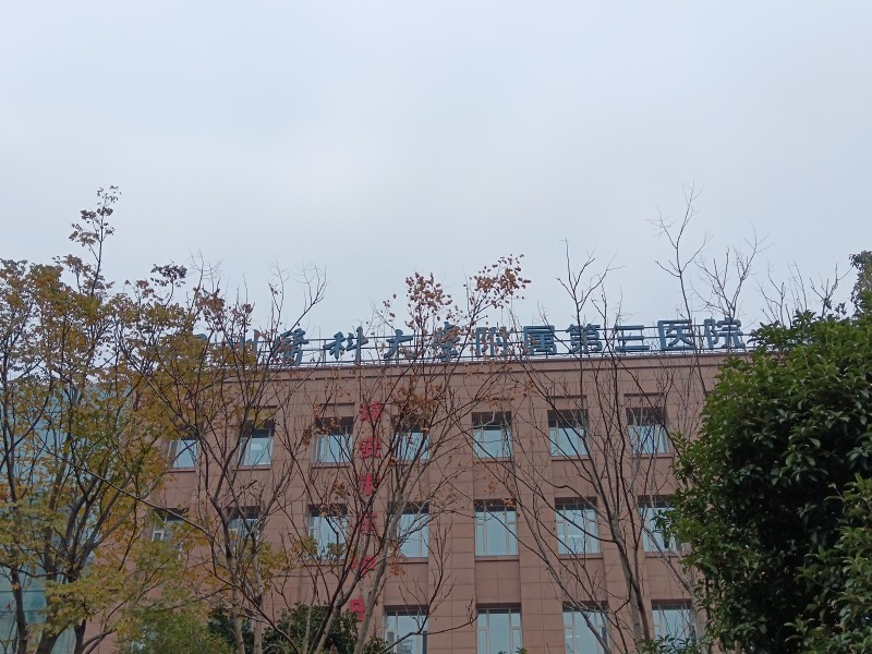 標準型數(shù)顯腦立體定位儀、腦脊髓損傷打擊器安裝完成